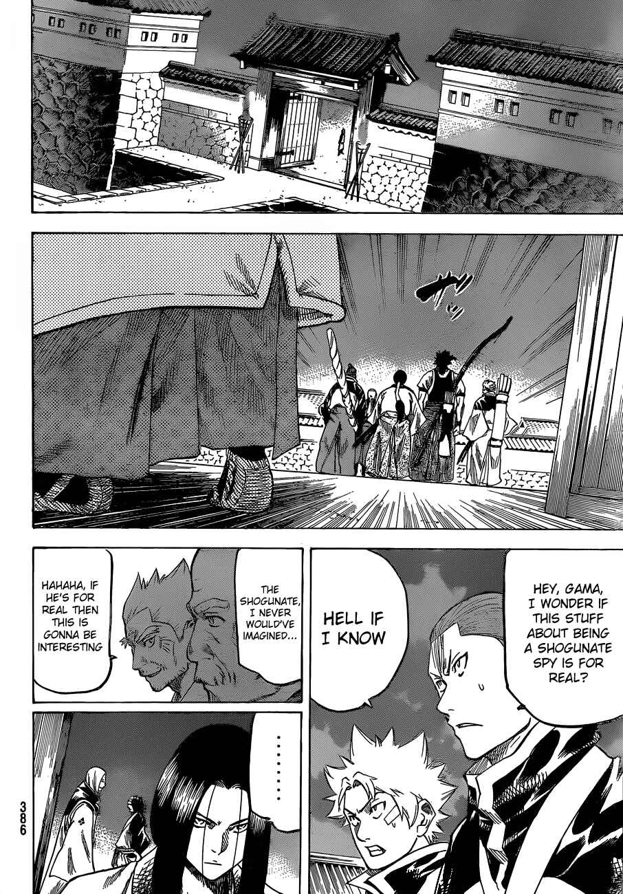 Page 17 Chapter 147 Gamaran