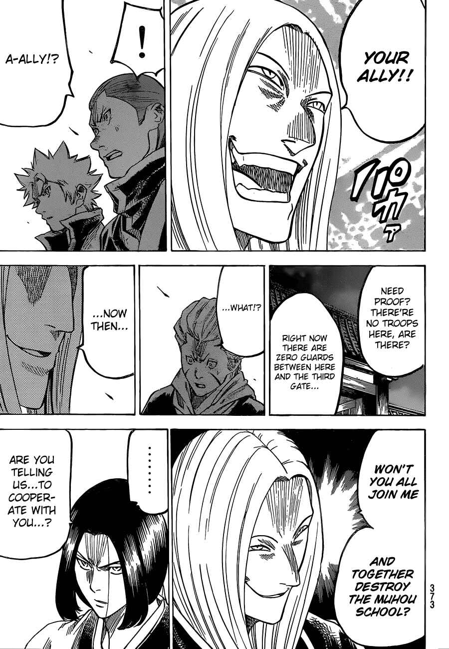 Page 5 Chapter 147 Gamaran