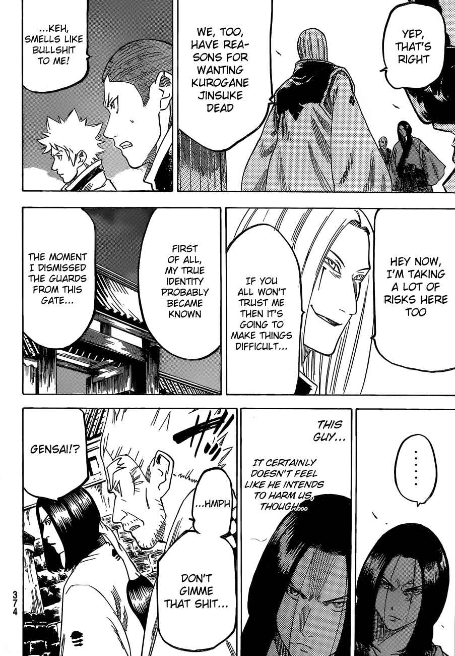 Page 6 Chapter 147 Gamaran