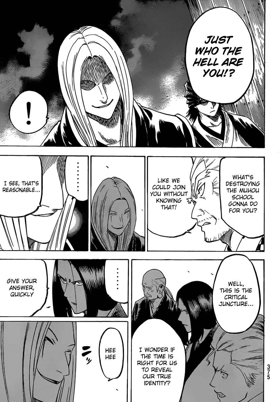 Page 7 Chapter 147 Gamaran
