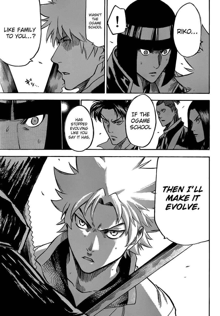 Page 12 Chapter 119 Gamaran
