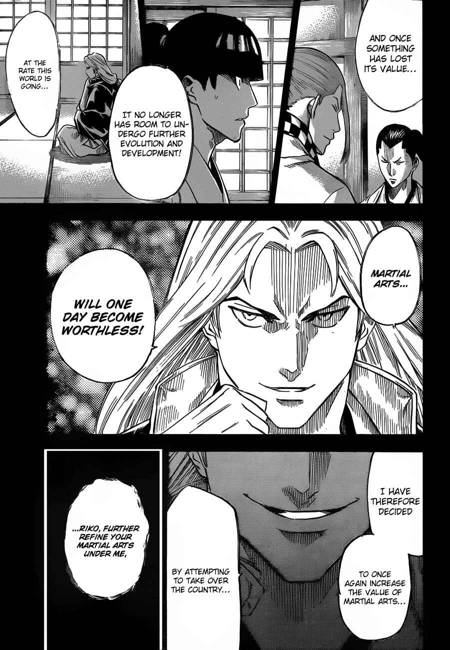 Page 4 Chapter 119 Gamaran