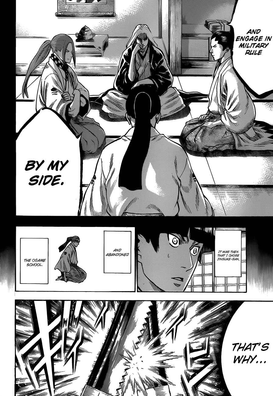 Page 5 Chapter 119 Gamaran