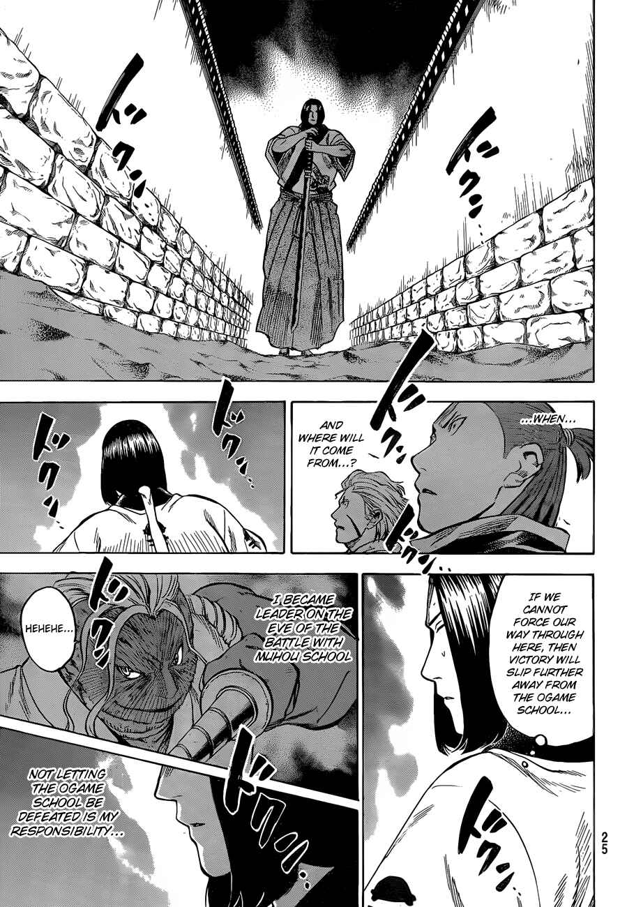 Page 11 Chapter 149 Gamaran