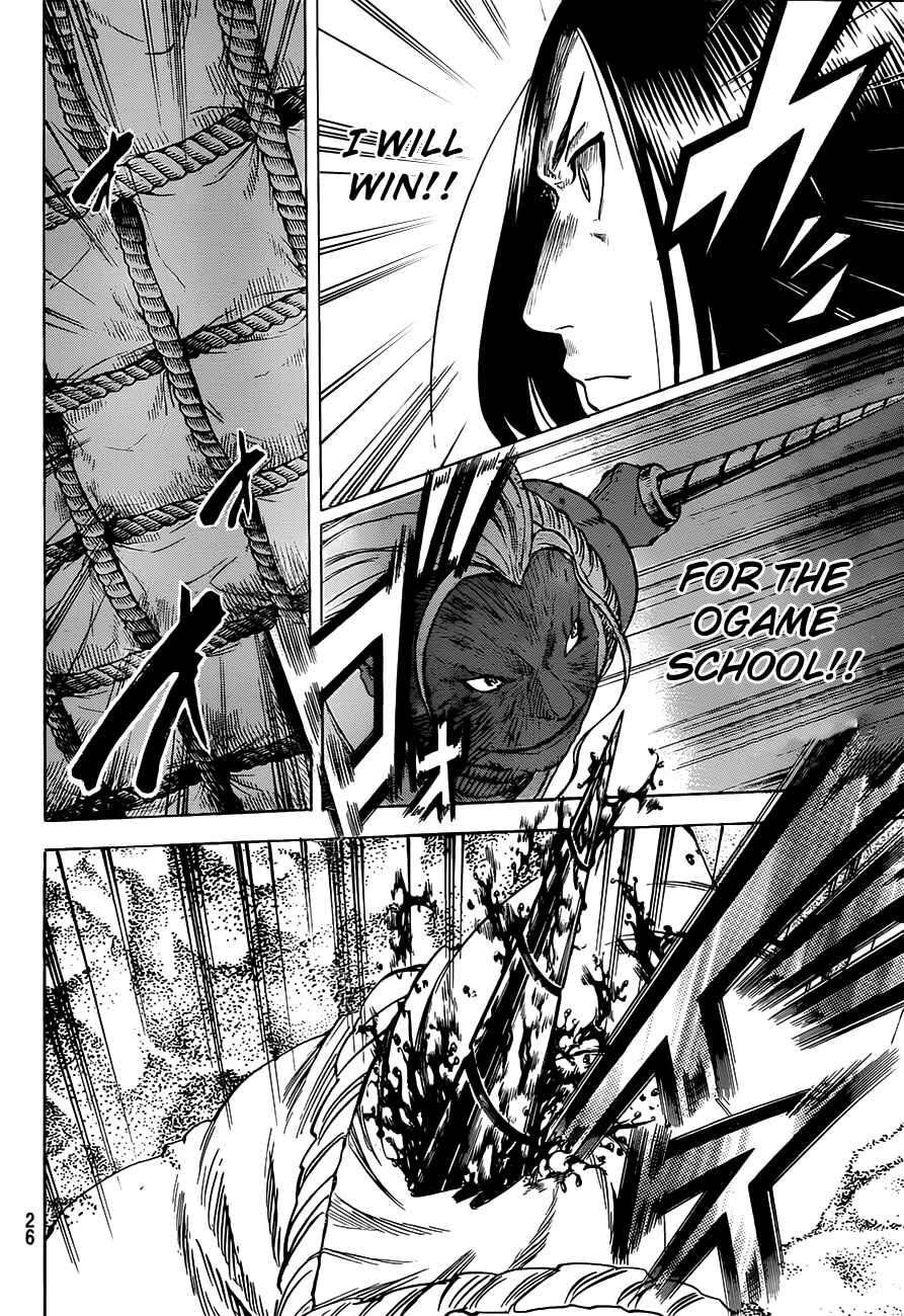 Page 12 Chapter 149 Gamaran