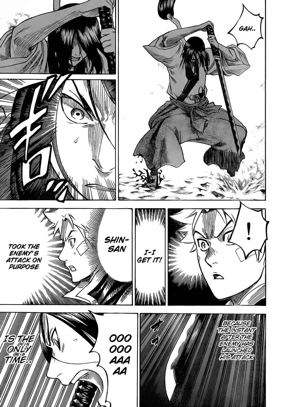 Page 13 Chapter 149 Gamaran