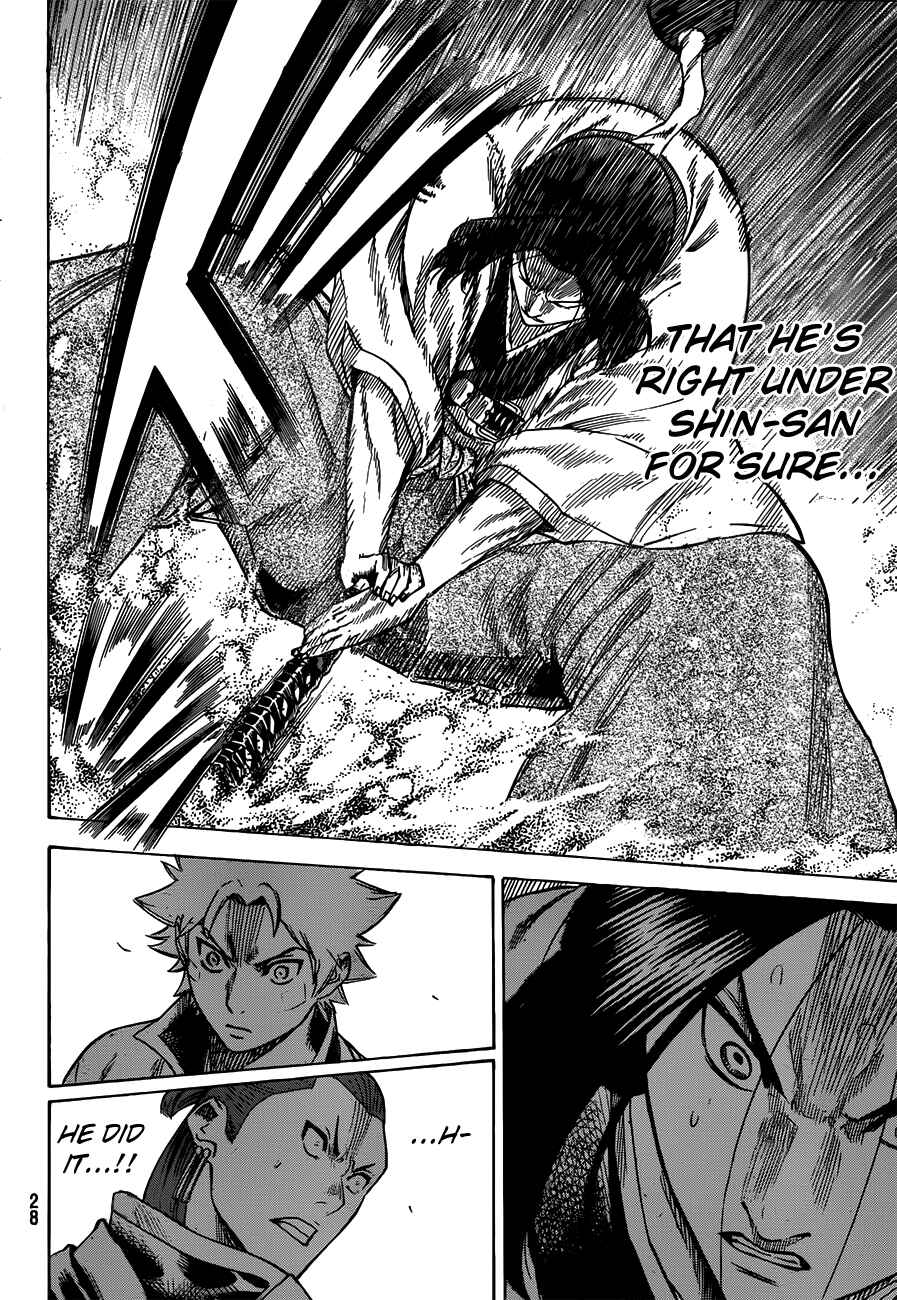 Page 14 Chapter 149 Gamaran