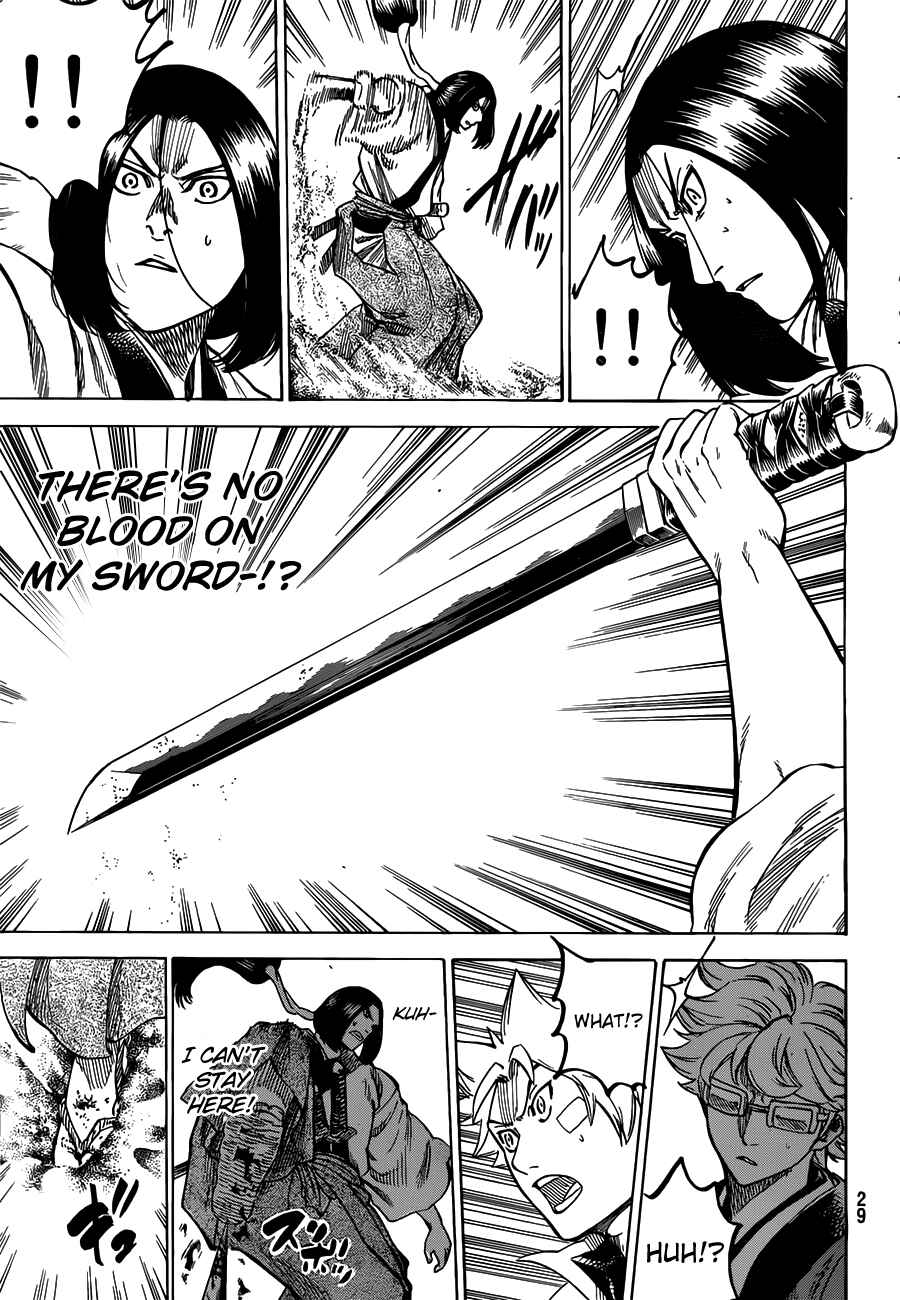 Page 15 Chapter 149 Gamaran