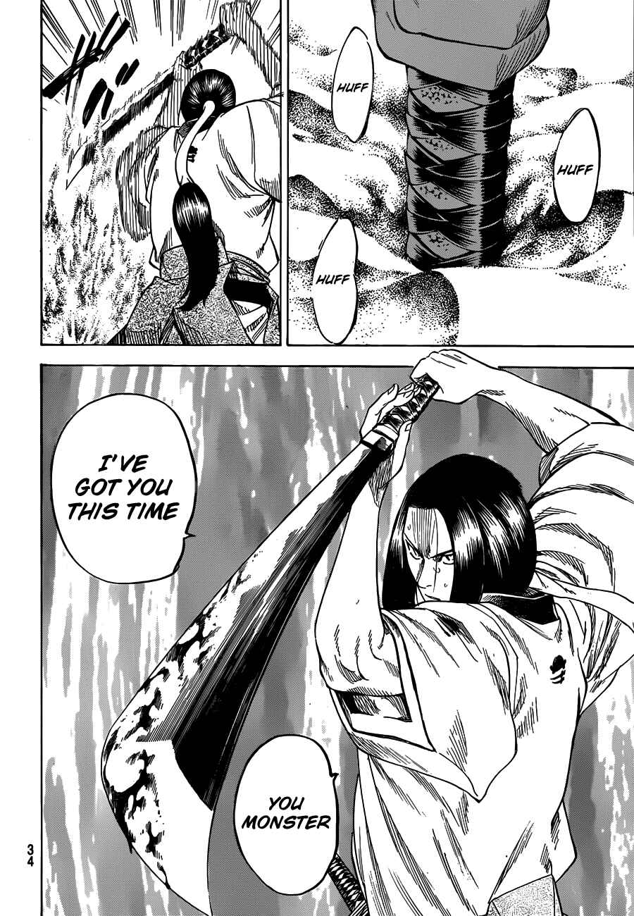 Page 19 Chapter 149 Gamaran