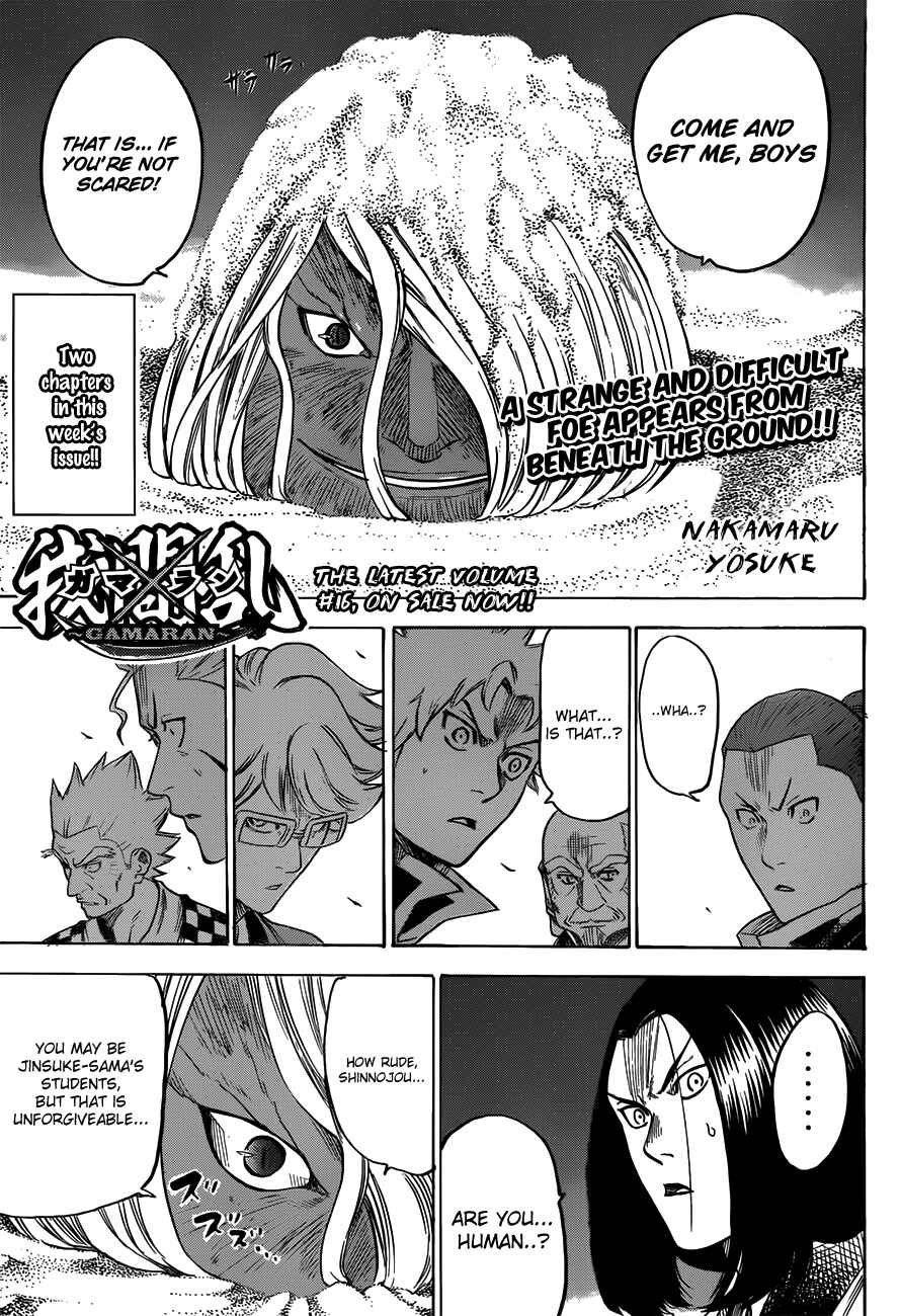 Page 4 Chapter 149 Gamaran