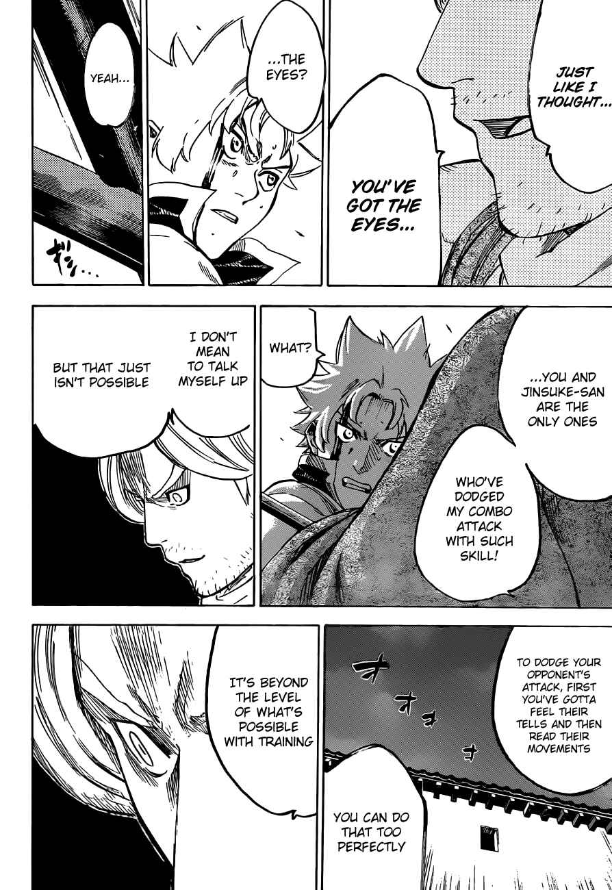 Page 13 Chapter 162 Gamaran