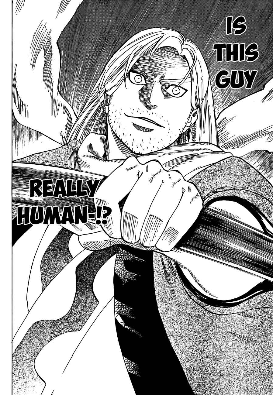 Page 7 Chapter 162 Gamaran