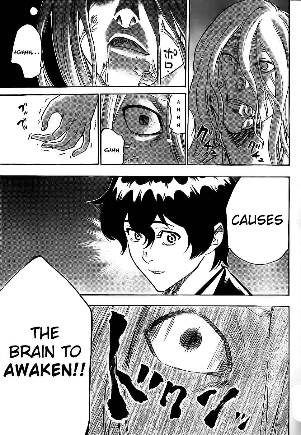 Page 10 Chapter 96 Gamaran