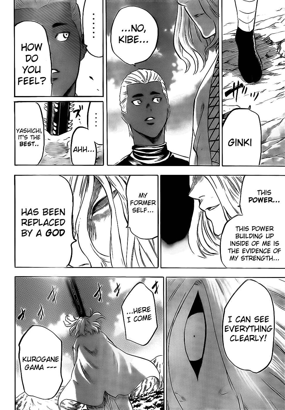 Page 14 Chapter 96 Gamaran