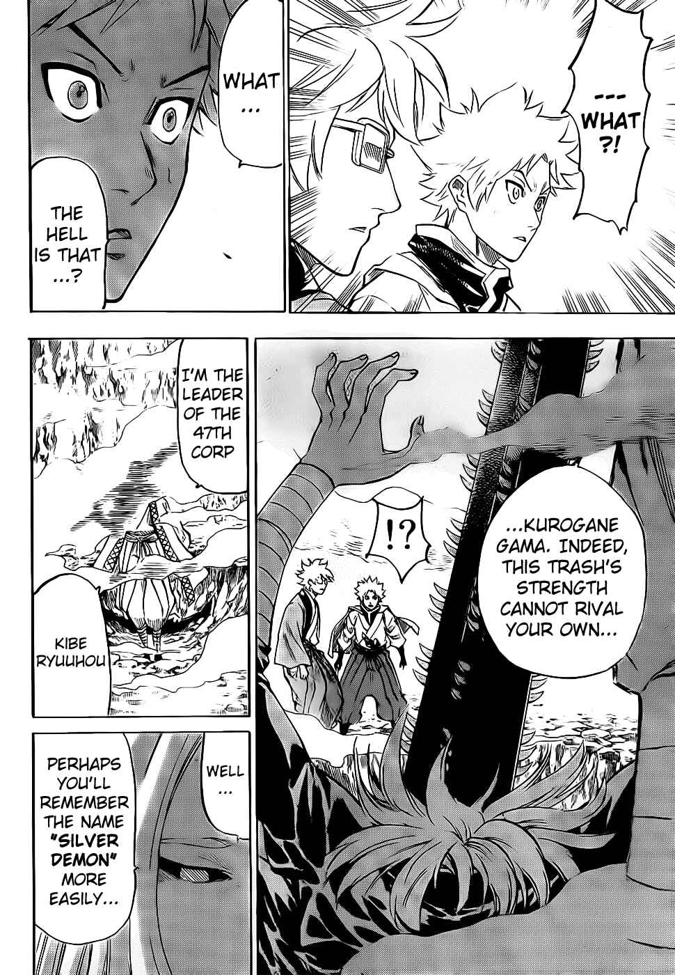 Page 18 Chapter 96 Gamaran