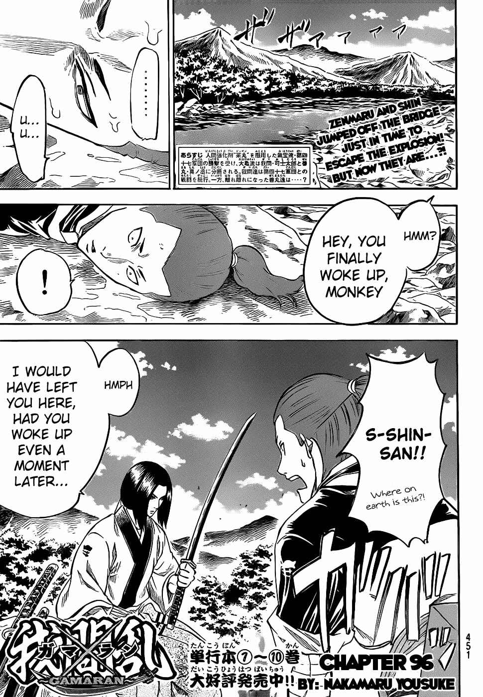 Page 2 Chapter 96 Gamaran