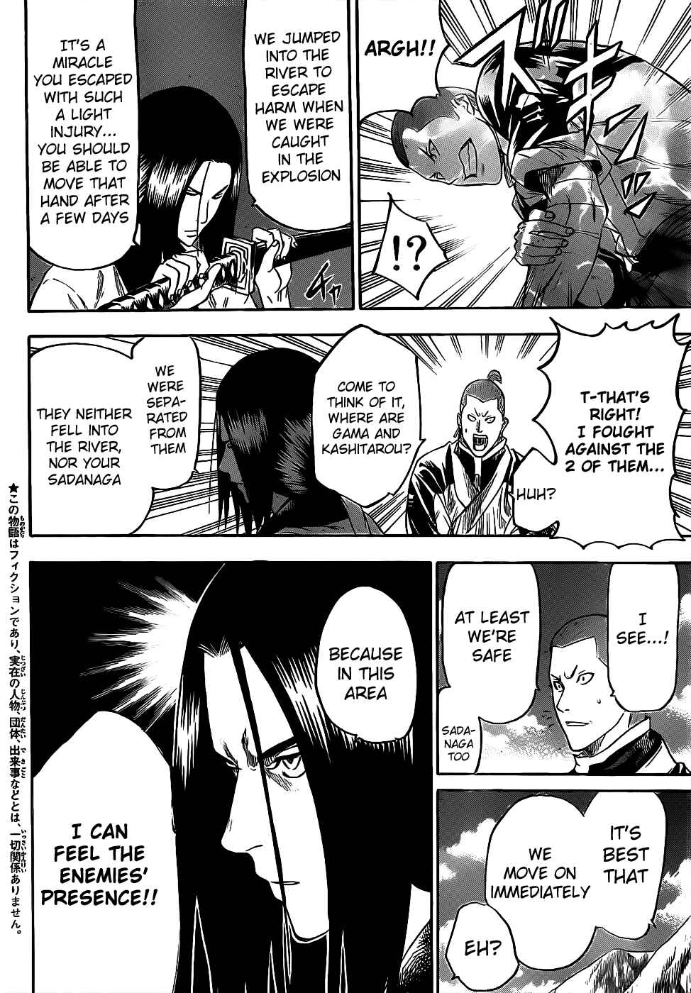 Page 3 Chapter 96 Gamaran