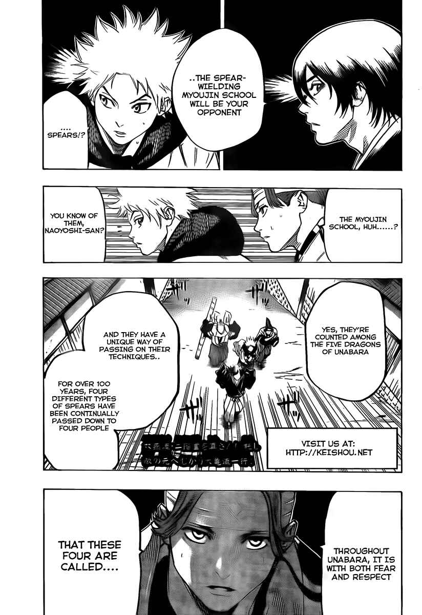Page 2 Chapter 41 Gamaran