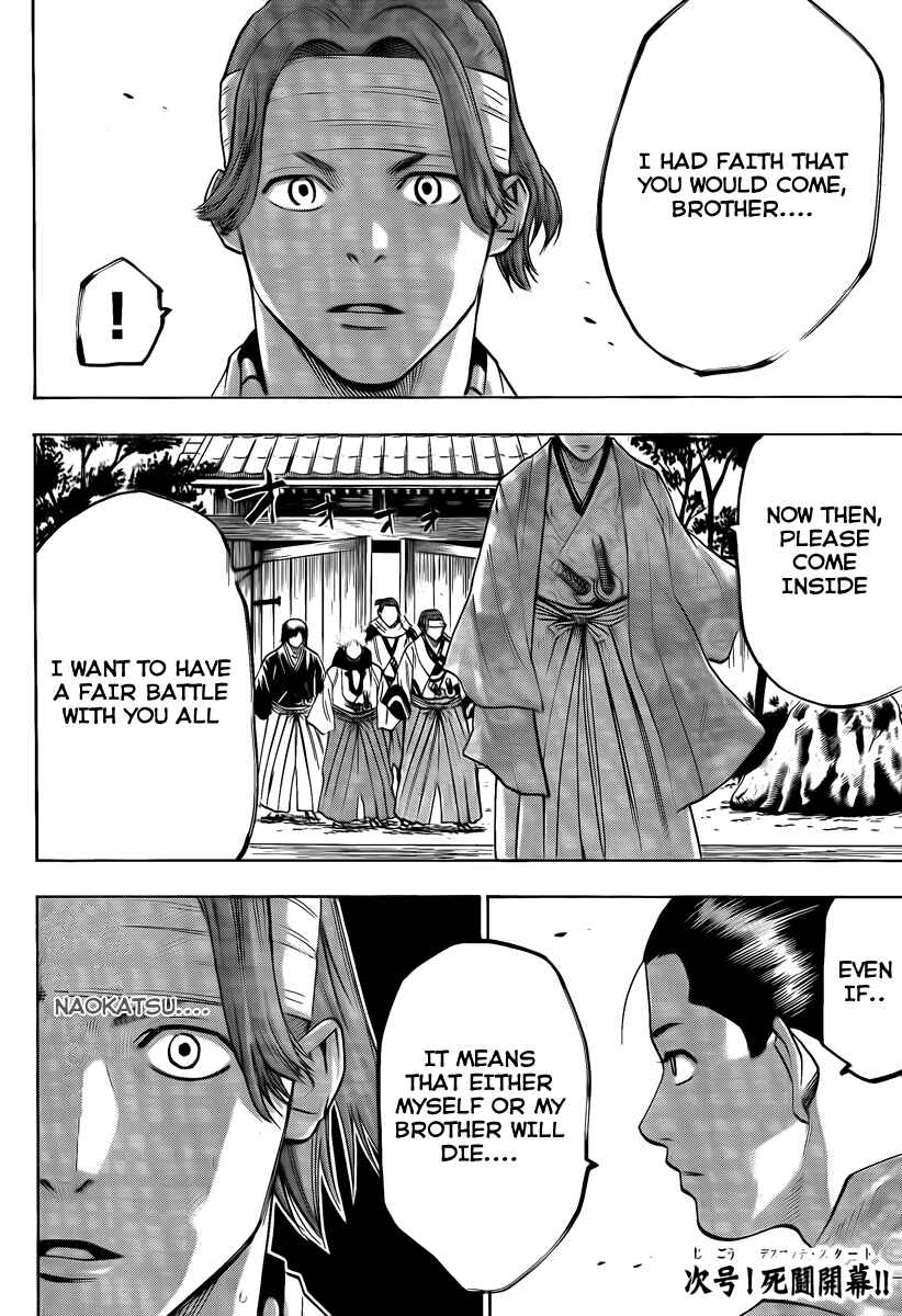 Page 20 Chapter 41 Gamaran