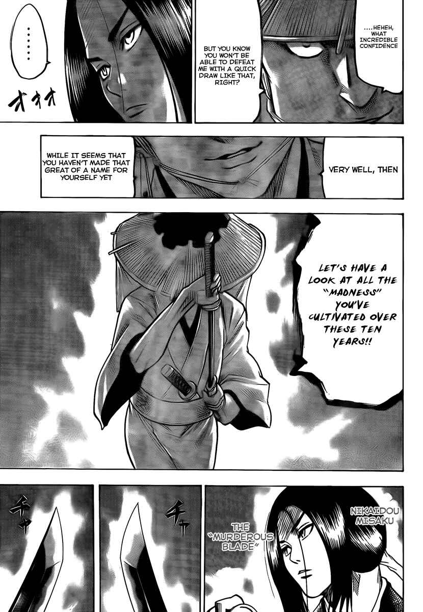 Page 8 Chapter 41 Gamaran