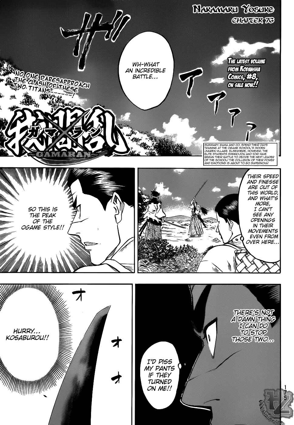 Page 1 Chapter 76 Gamaran
