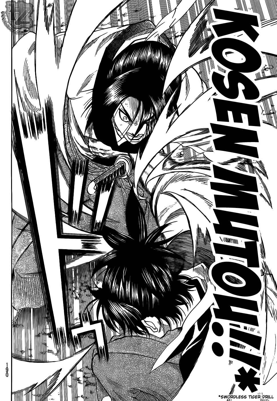 Page 15 Chapter 76 Gamaran