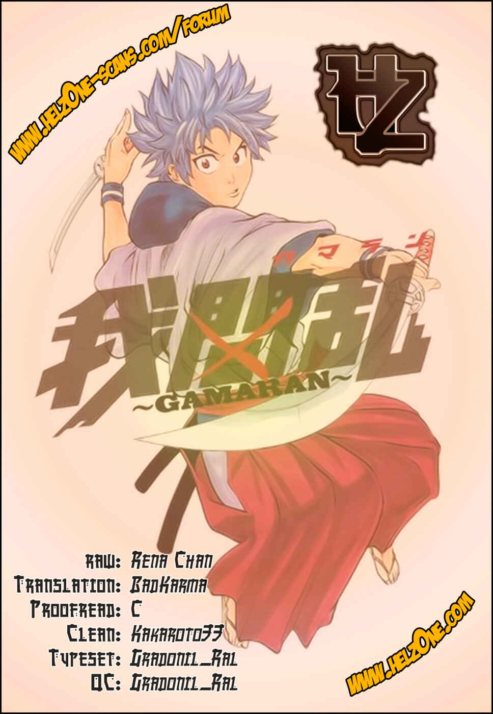 Page 20 Chapter 76 Gamaran