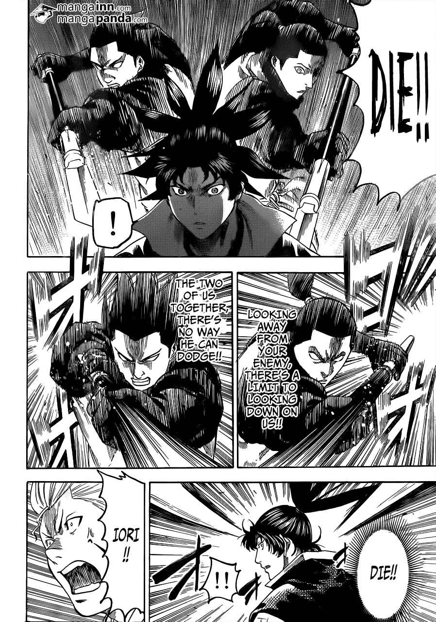 Page 7 Chapter 175 Gamaran