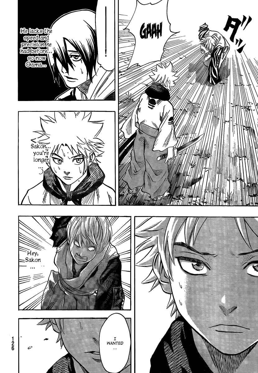 Page 19 Chapter 22 Gamaran