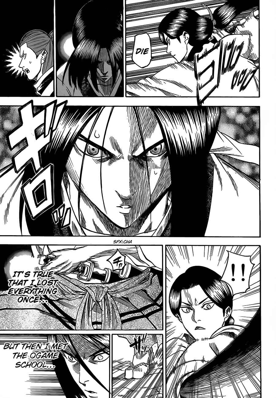 Page 14 Chapter 106 Gamaran