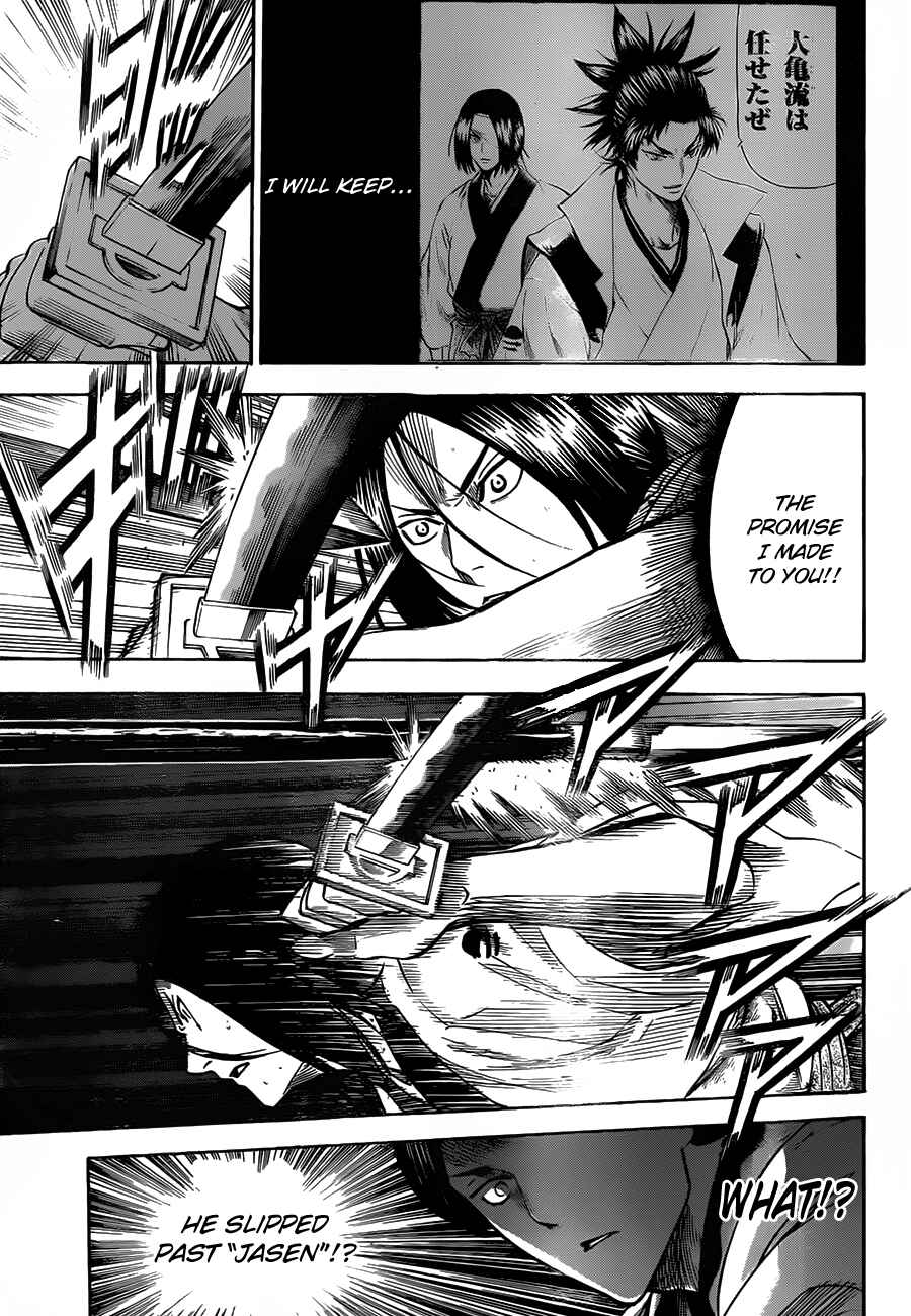 Page 16 Chapter 106 Gamaran