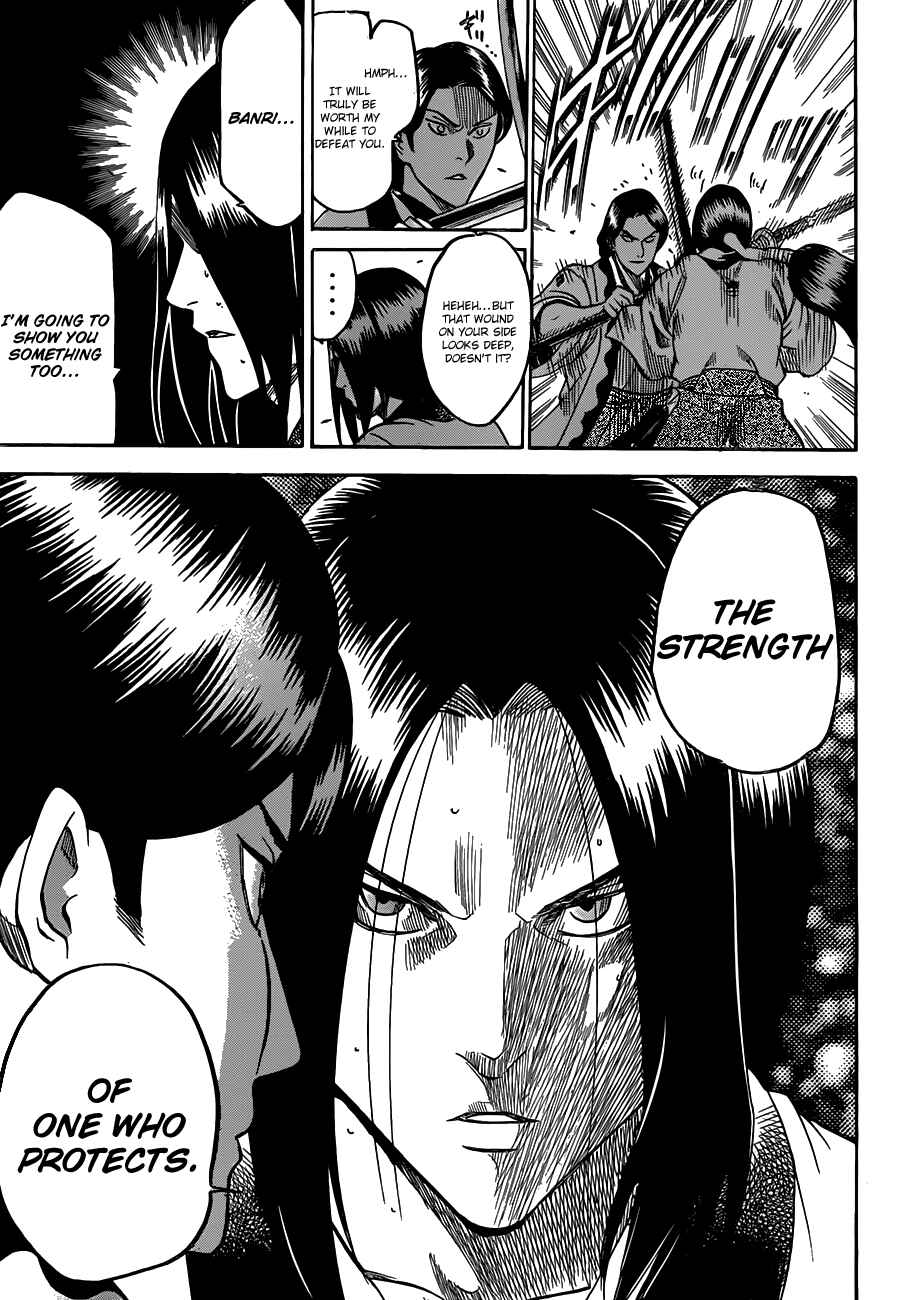 Page 18 Chapter 106 Gamaran