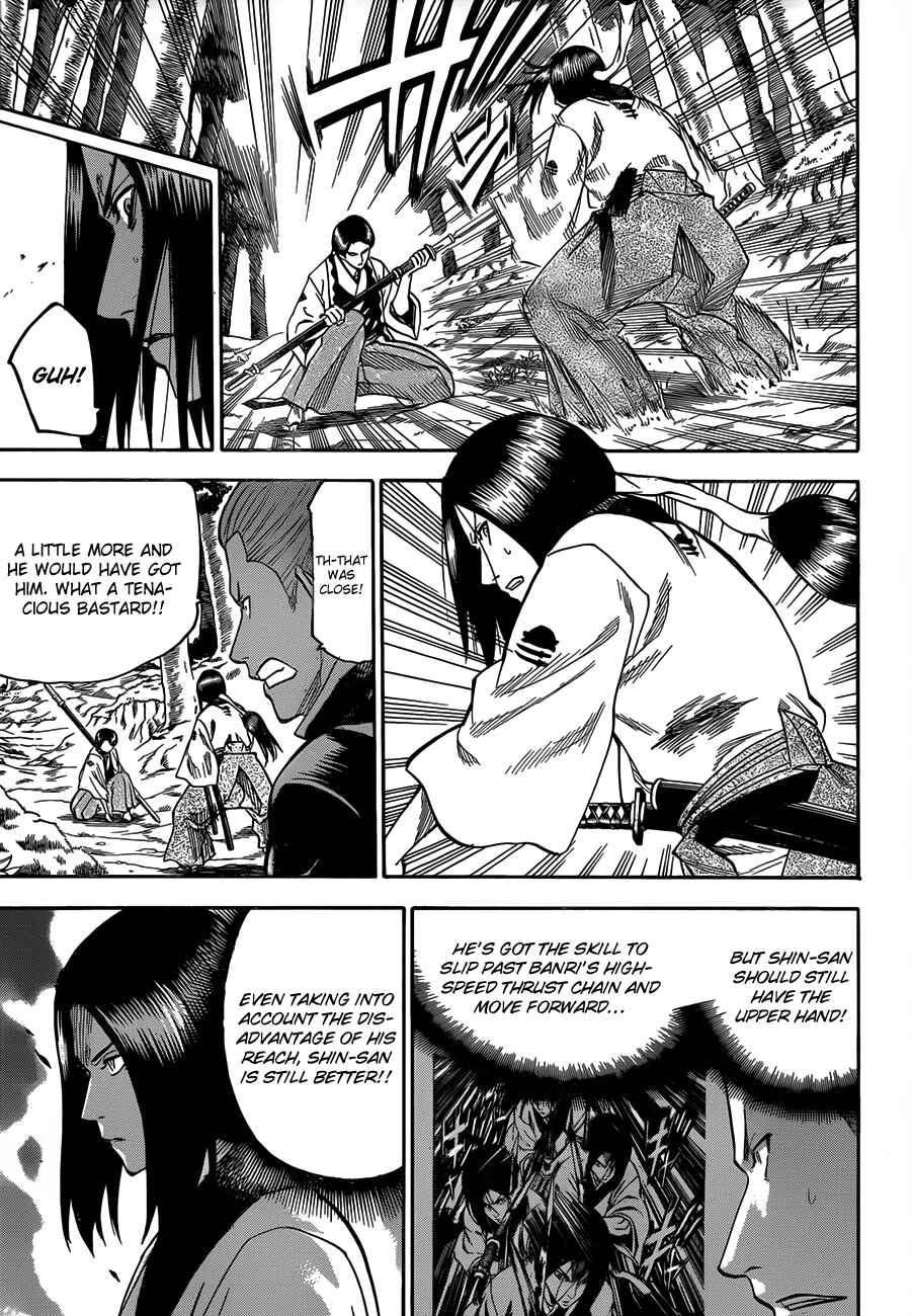 Page 7 Chapter 106 Gamaran
