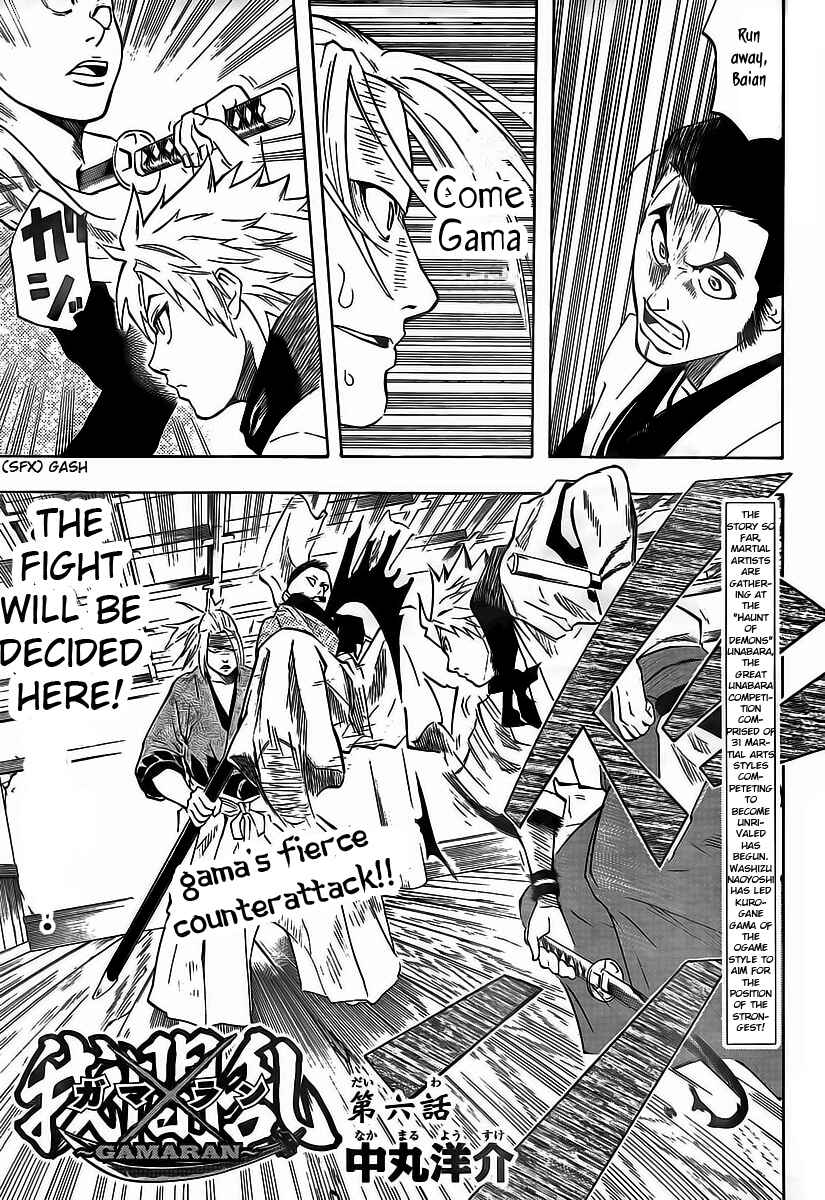 Page 2 Chapter 6 Gamaran