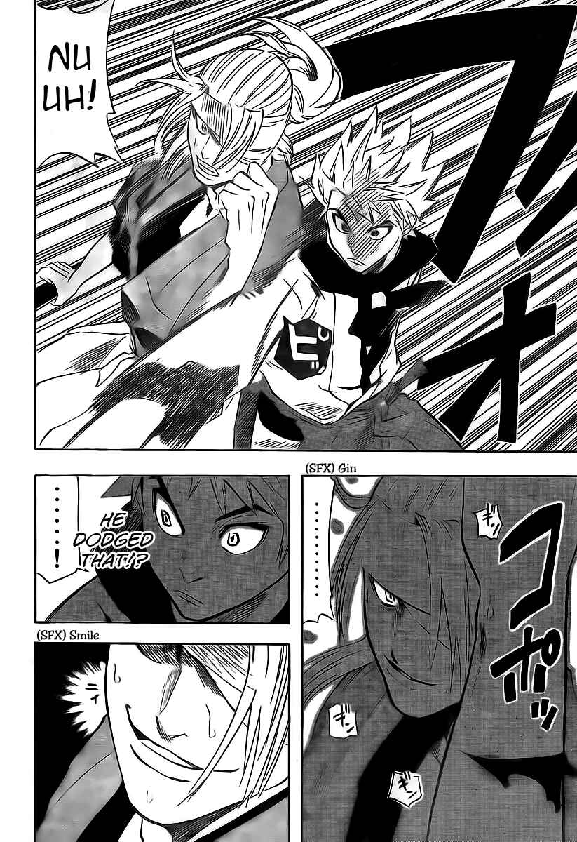 Page 7 Chapter 6 Gamaran
