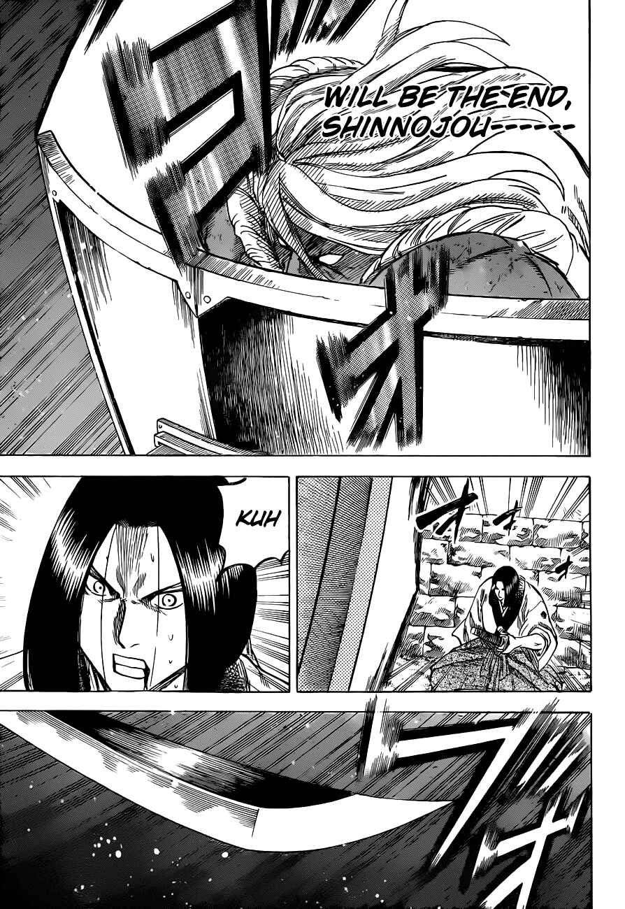 Page 14 Chapter 150 Gamaran