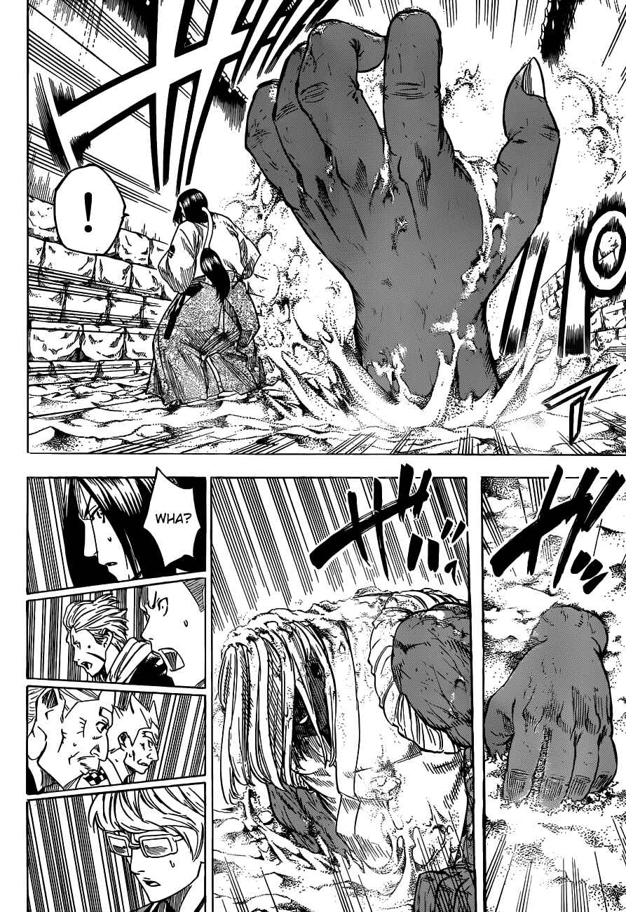 Page 2 Chapter 150 Gamaran