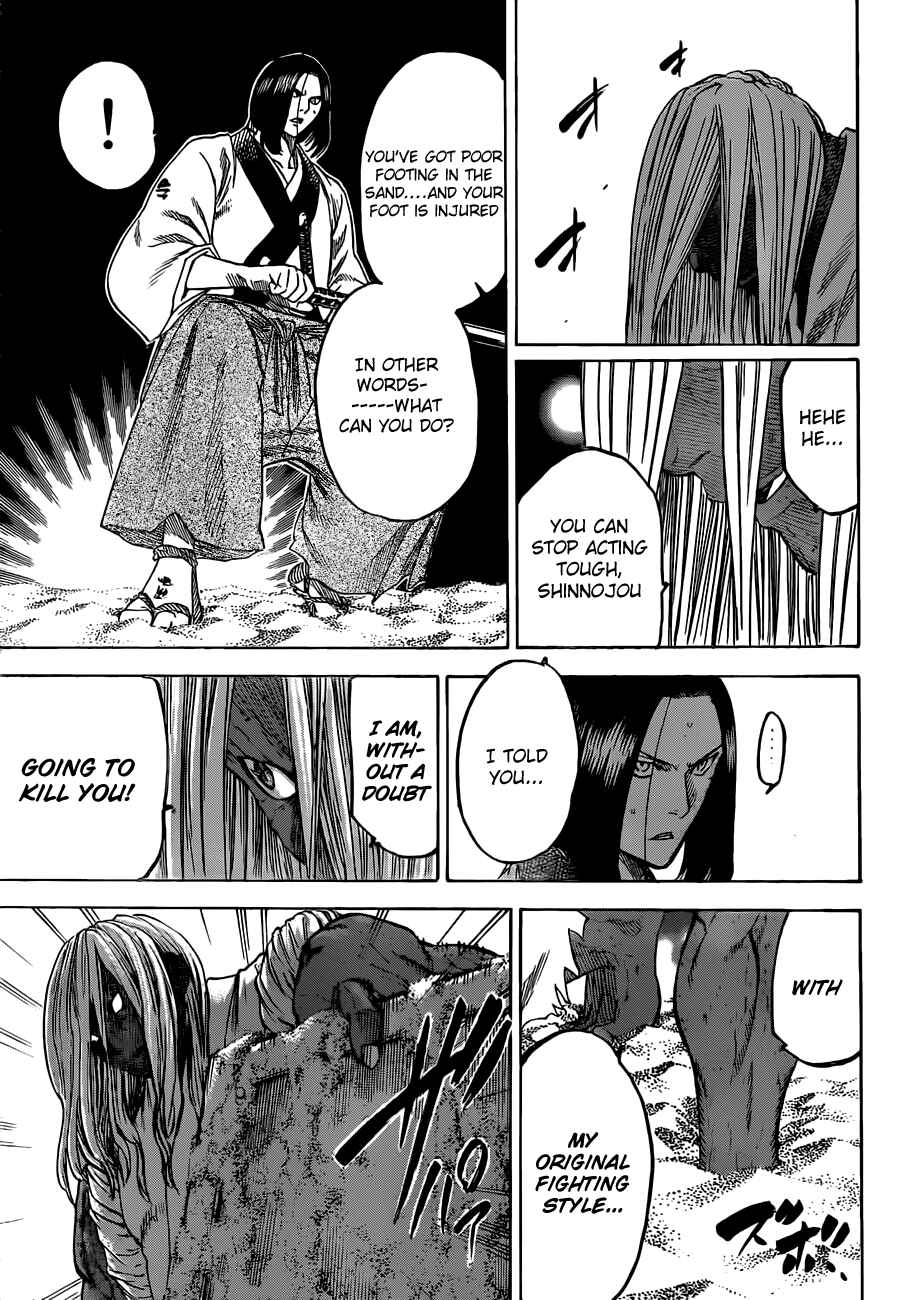 Page 5 Chapter 150 Gamaran