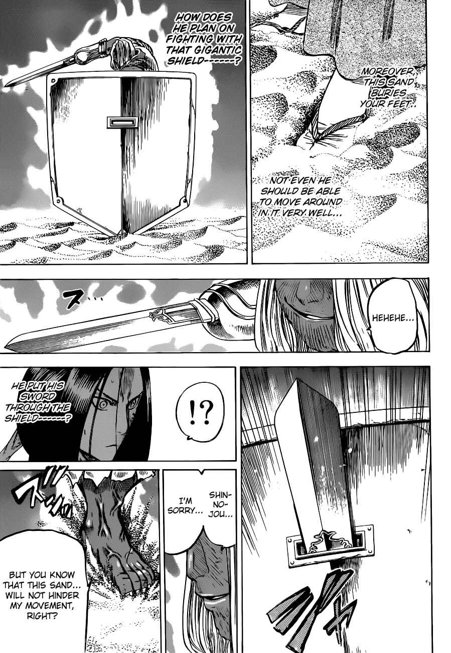Page 7 Chapter 150 Gamaran