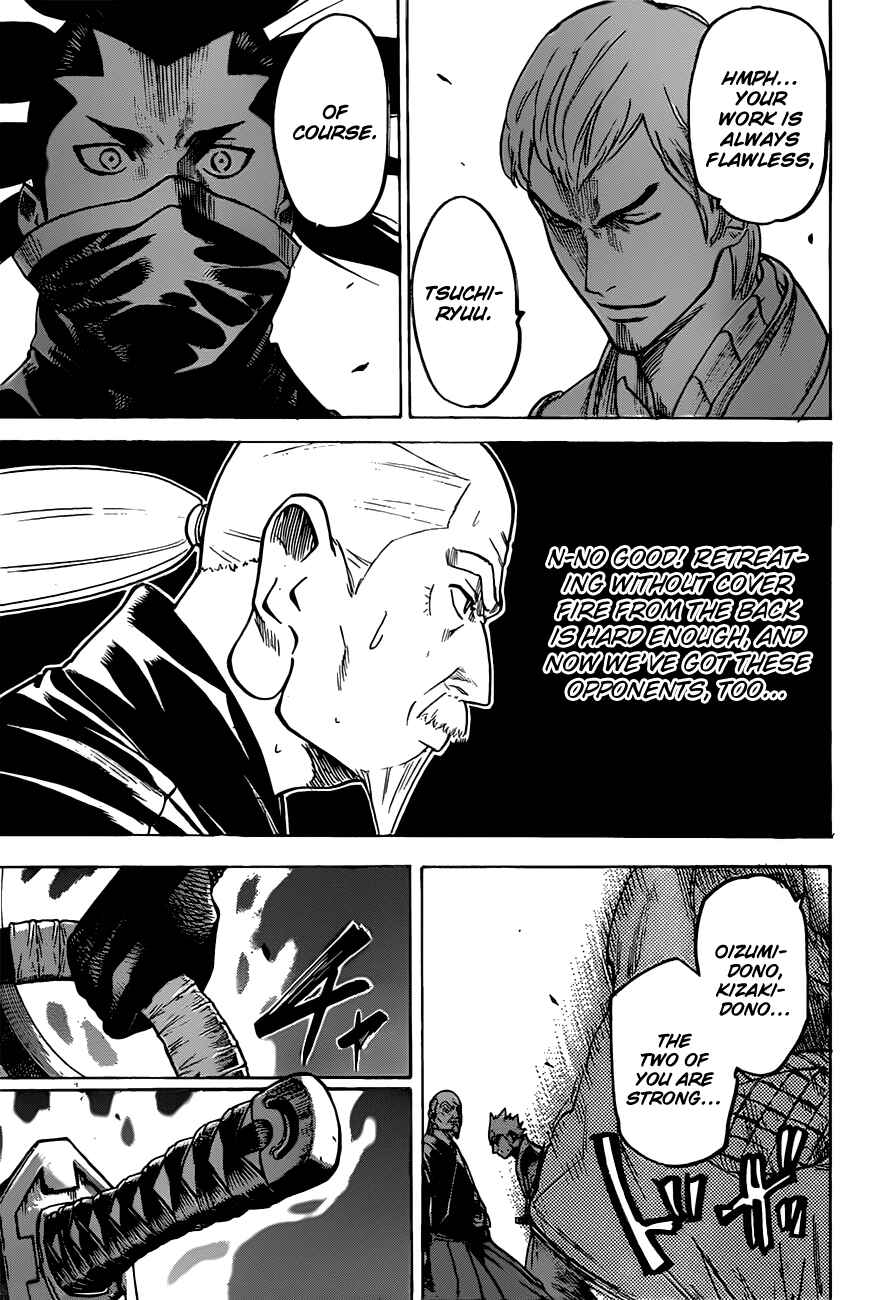 Page 13 Chapter 130 Gamaran