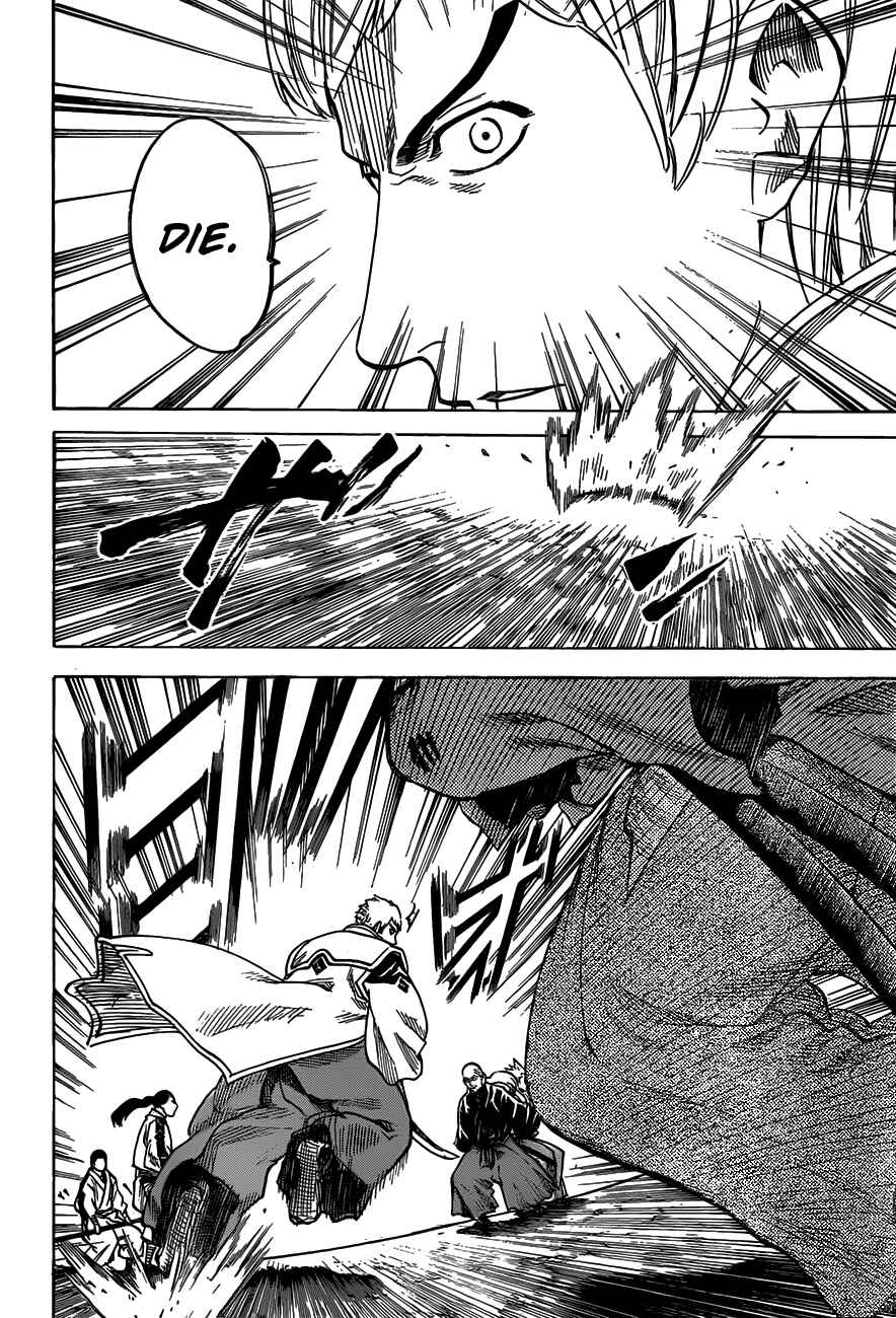 Page 15 Chapter 130 Gamaran