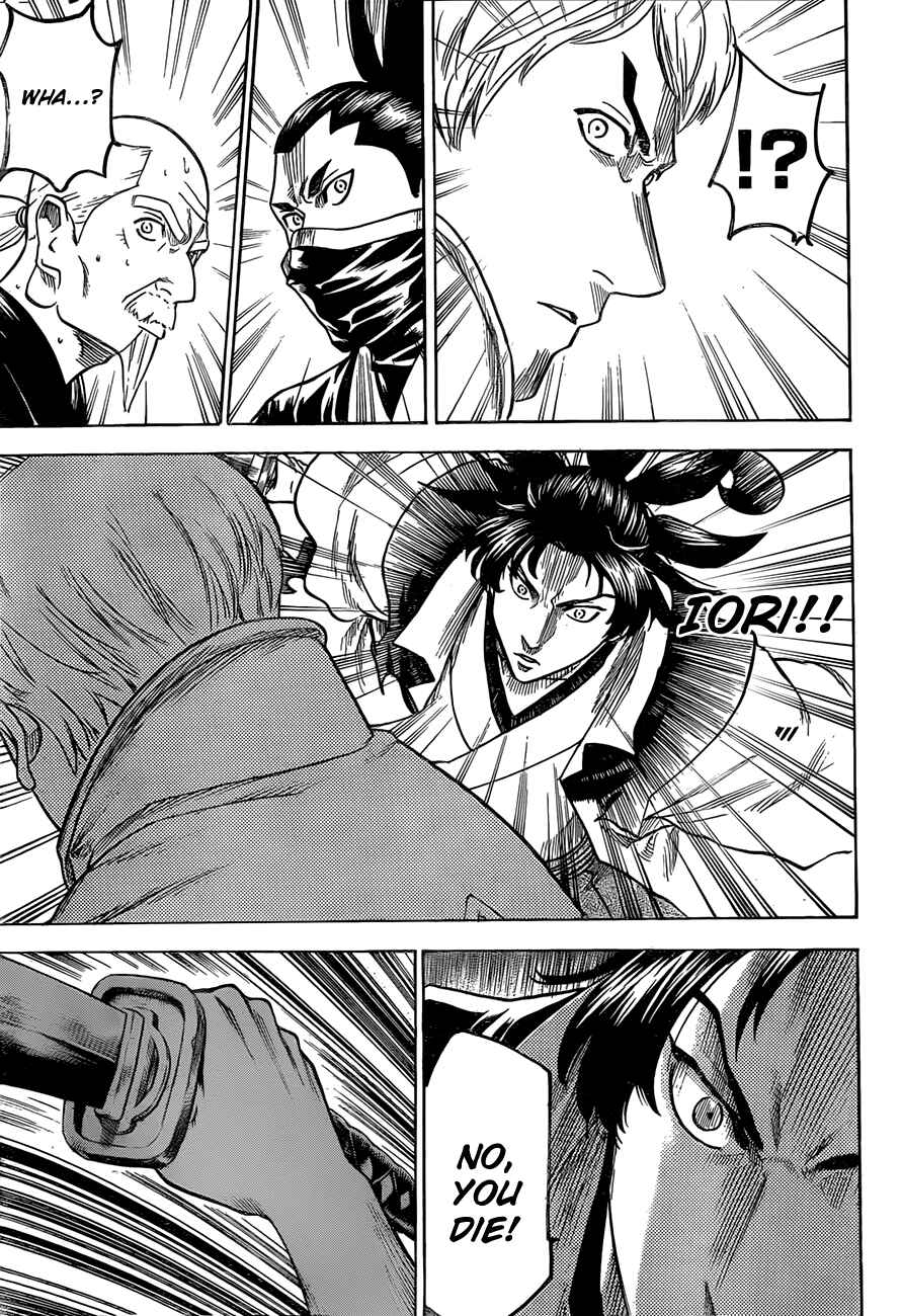 Page 16 Chapter 130 Gamaran