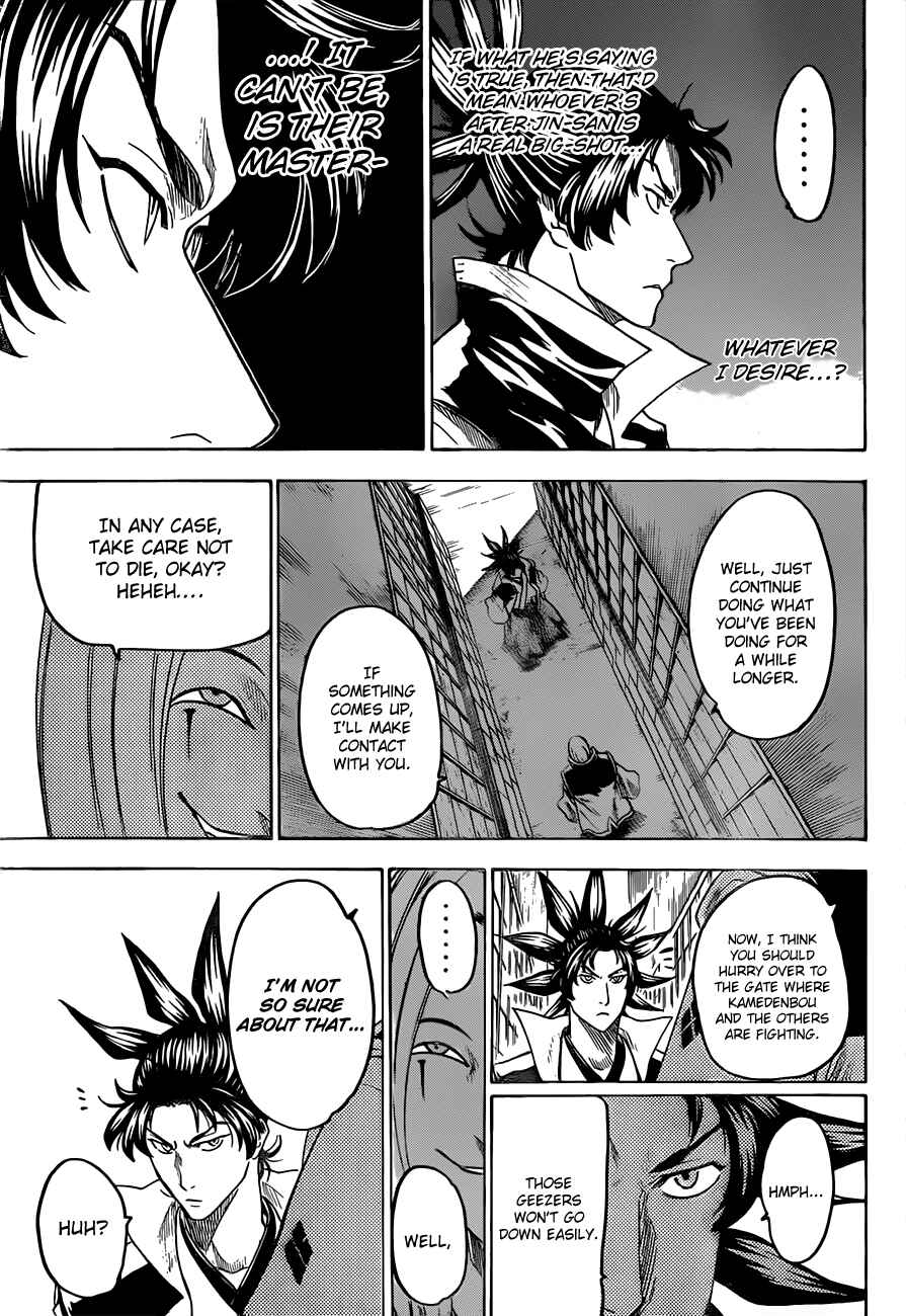 Page 3 Chapter 130 Gamaran