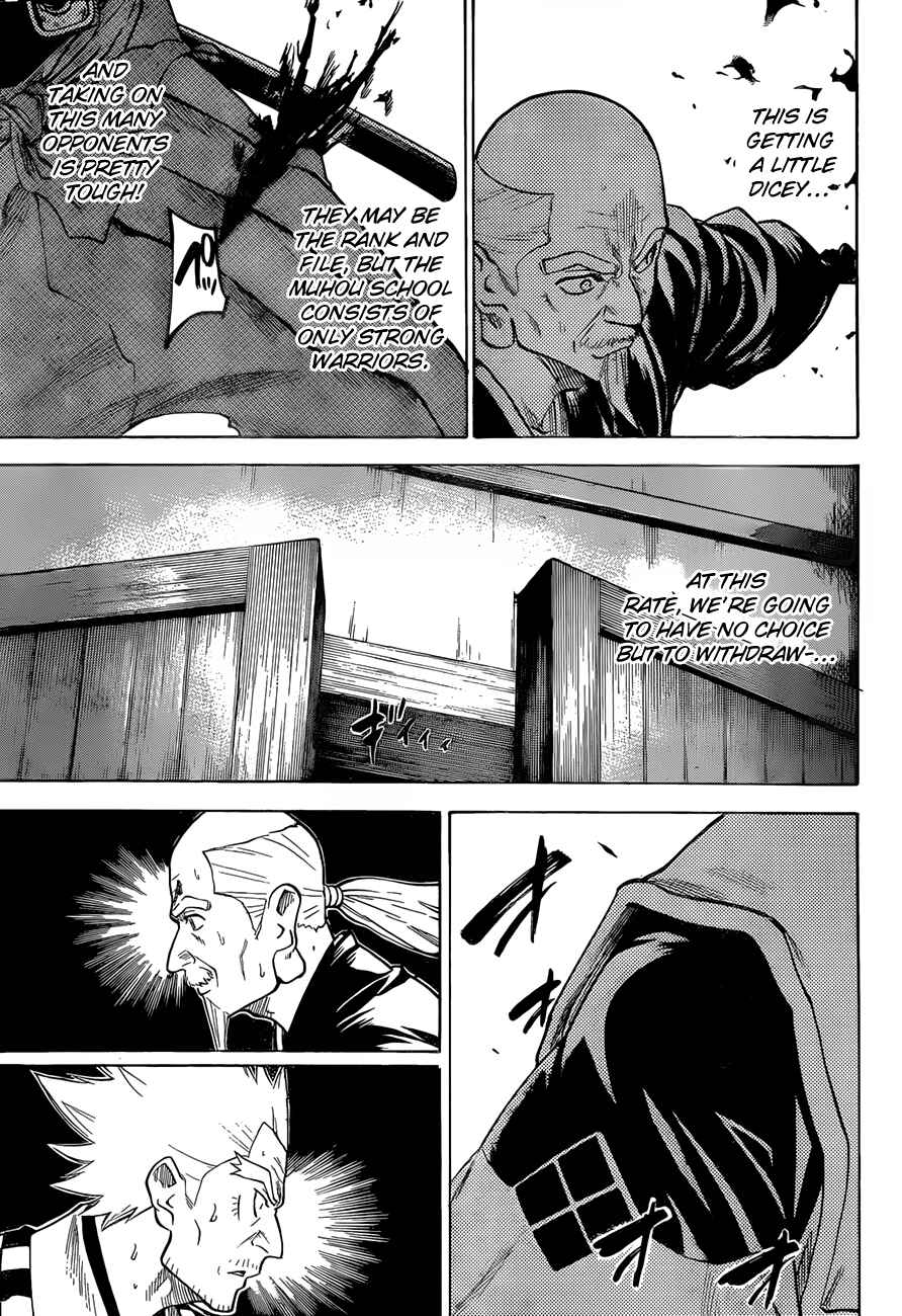 Page 7 Chapter 130 Gamaran