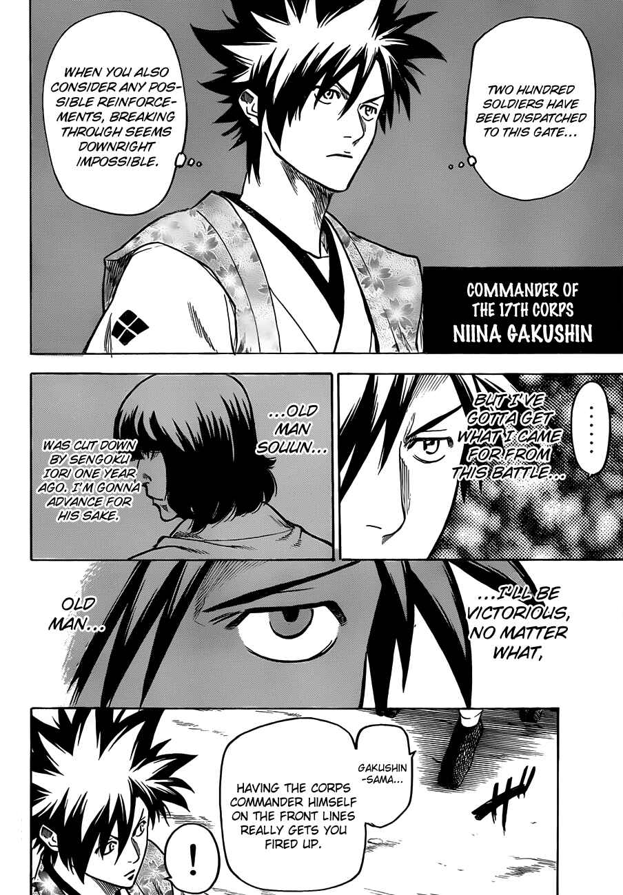 Page 6 Chapter 113 Gamaran
