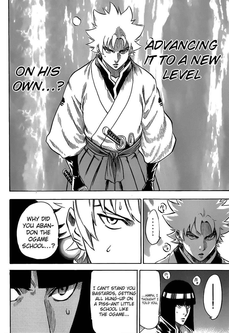 Page 10 Chapter 118 Gamaran