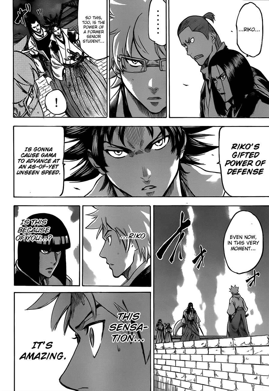 Page 12 Chapter 118 Gamaran