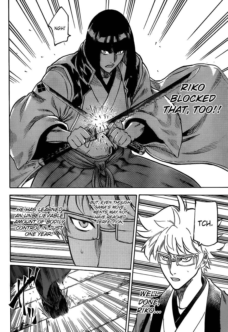 Page 8 Chapter 118 Gamaran