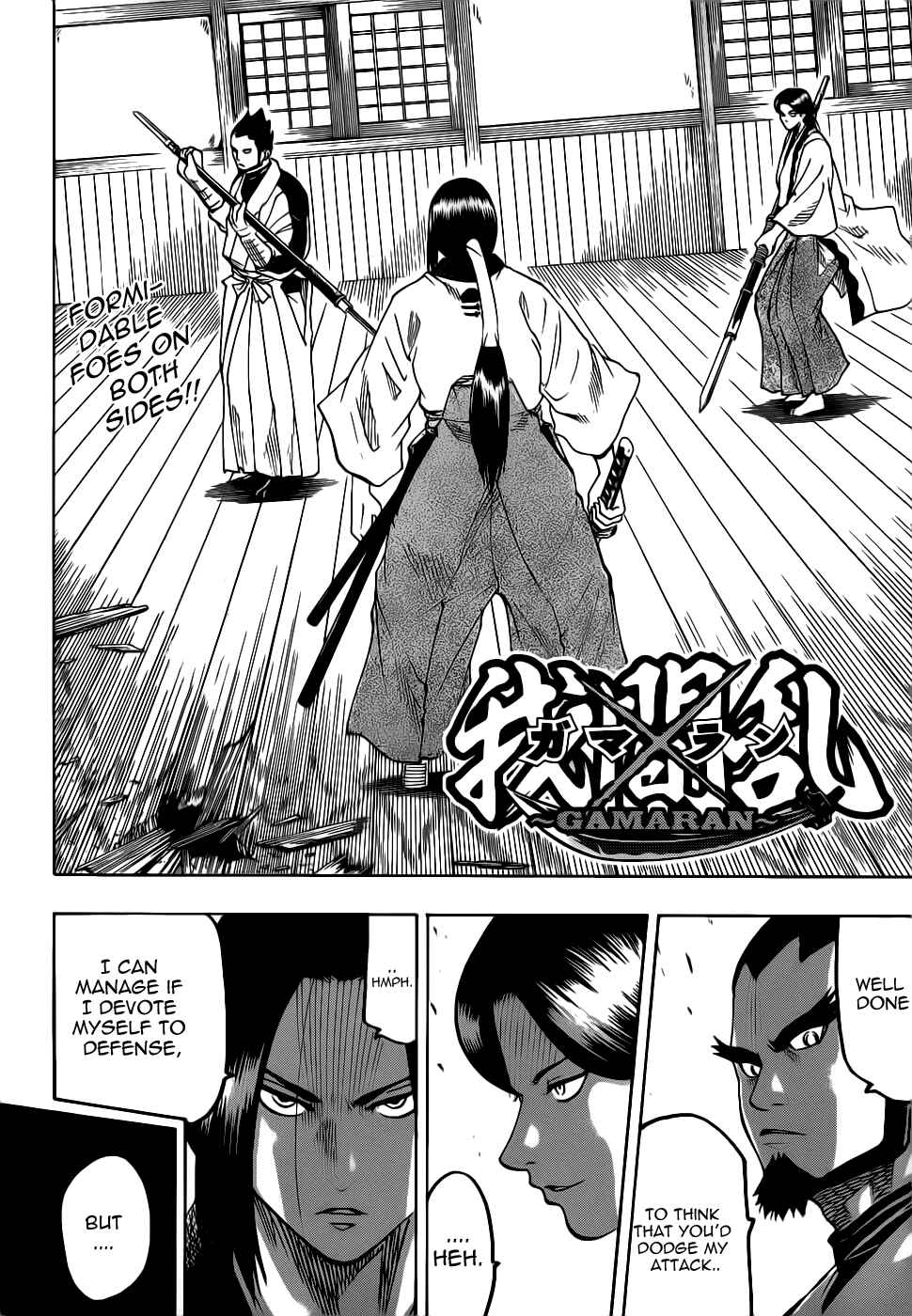 Page 2 Chapter 62 Gamaran