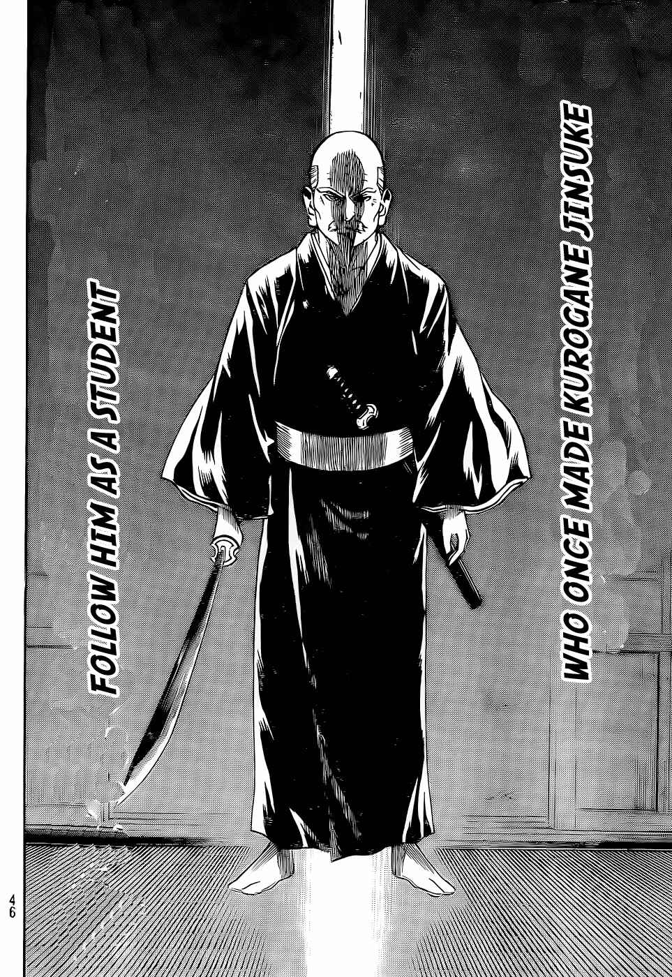 Page 11 Chapter 88 Gamaran